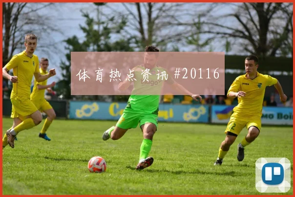 巴塞罗那与曼城欧冠交锋时中场抢断效率谁先适应谁就更主动