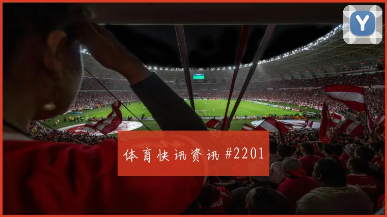 黄喜灿阿劳霍同场爆发U20世界杯球迷沸腾