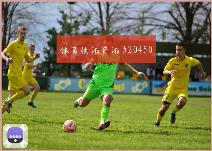 奥尔莫代表西班牙迎战沙特阿拉伯前场反抢强度可能决定中场控制权