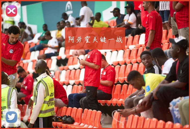 阿劳霍关键一战