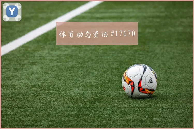 洛萨诺面对捷克防线能否拉开空间前场支点解读