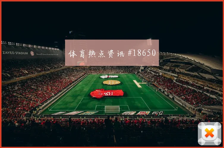乌兹别克斯坦硬碰硬哥伦比亚防反质量分析预测