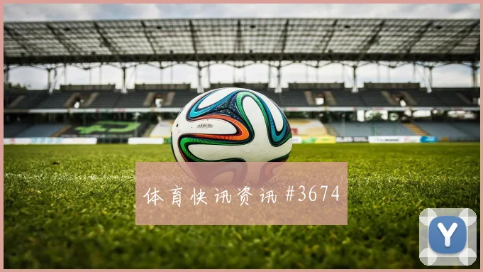 澳大利亚对土耳其世界杯反抢强度